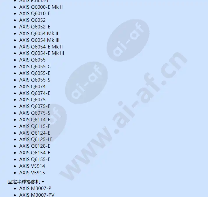 axis-t90d35-w-led-illuminator_f_cn-04.webp