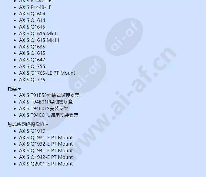 axis-t91a04-camera-holder-3-4-in-nps_f_cn-04.webp