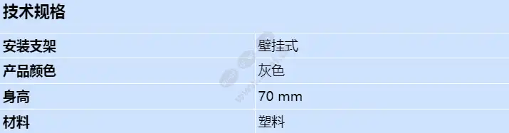 axis-t91a10-mounting-kit_s_cn.webp