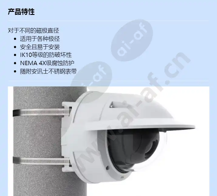 axis-t91b47-pole-mount_f_cn-00.webp