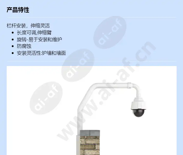 axis-t91d62-telescopic-parapet-mount_f_cn-00.webp