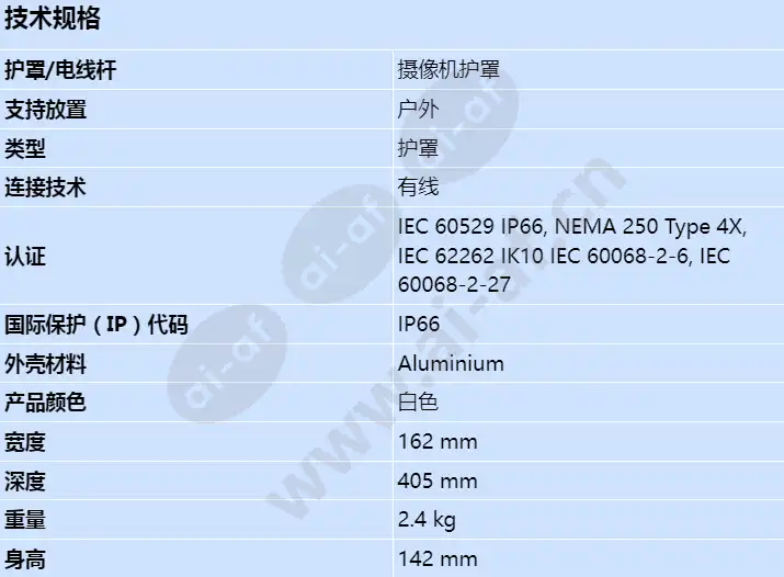 axis-t92e05-protective-housing_s_cn.webp