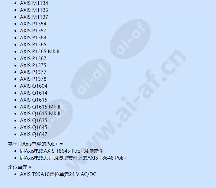 axis-t93f10_f_cn-03.webp