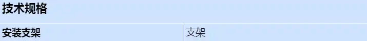 axis-t94g01p-conduit-back-box_s_cn.webp