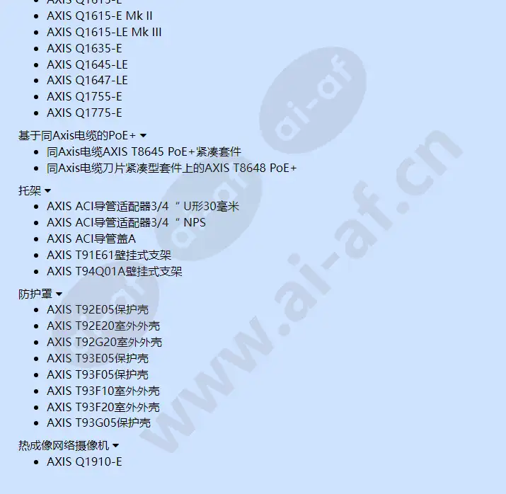 axis-t94r01p-conduit-back-box_f_cn-01.webp