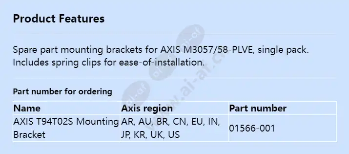 axis-t94t02s-mounting-bracket_f_en.webp