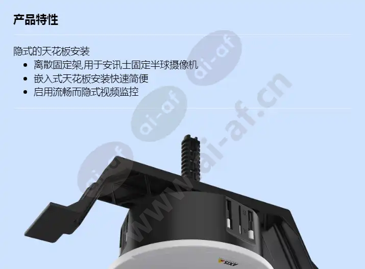 axis-tm3201-recessed-mount_f_cn-00.webp