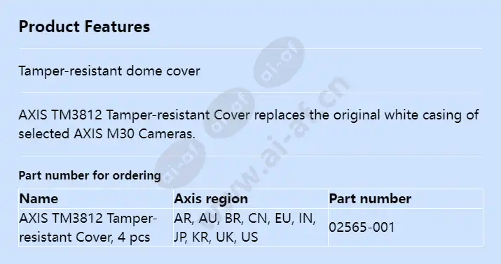 axis-tm3812-tamper-resistant-cover_f_en.webp