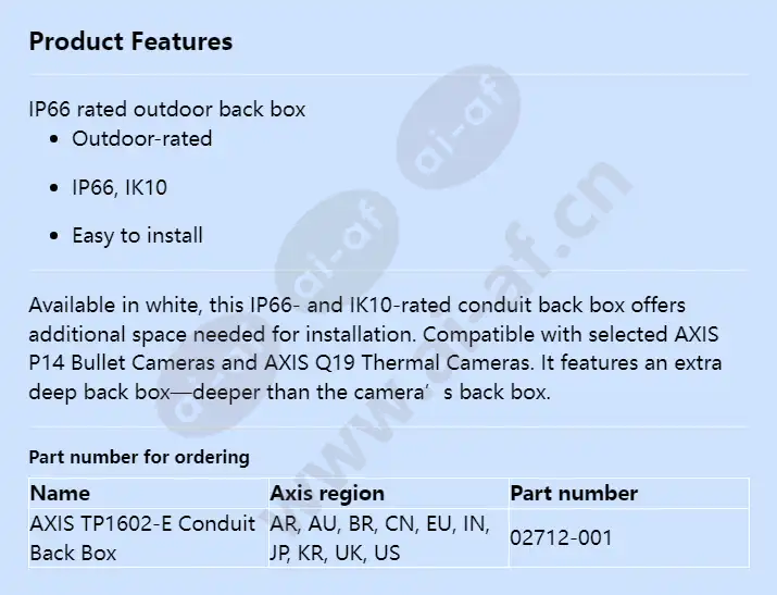 axis-tp1602-e-conduit-back-box_f_en.webp