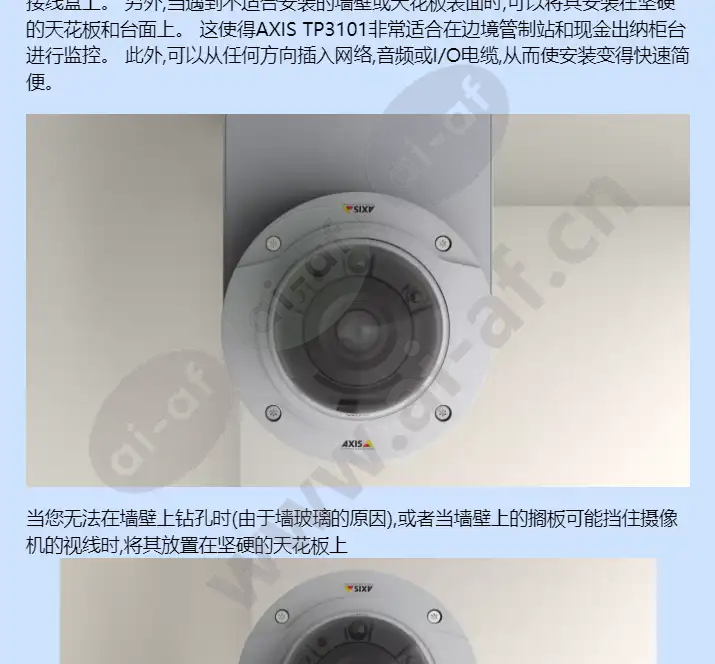 axis-tp3101-pendant-wall-mount_f_cn-03.webp