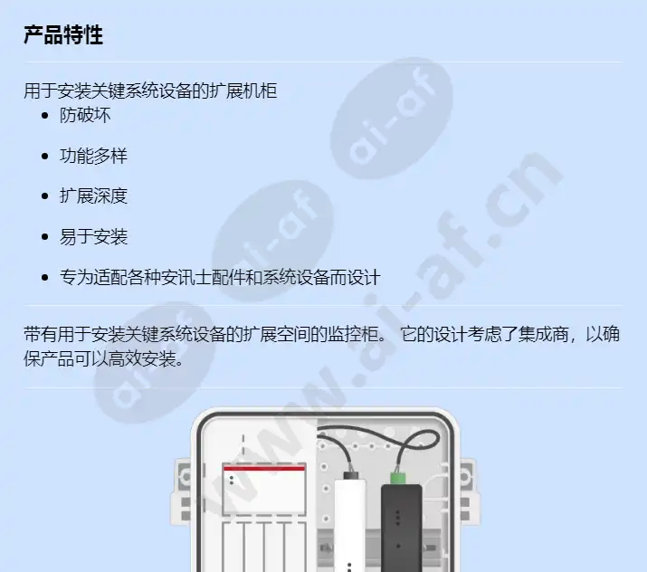 axis-tq1817-ve-surveillance-cabinet_f_cn-00.webp