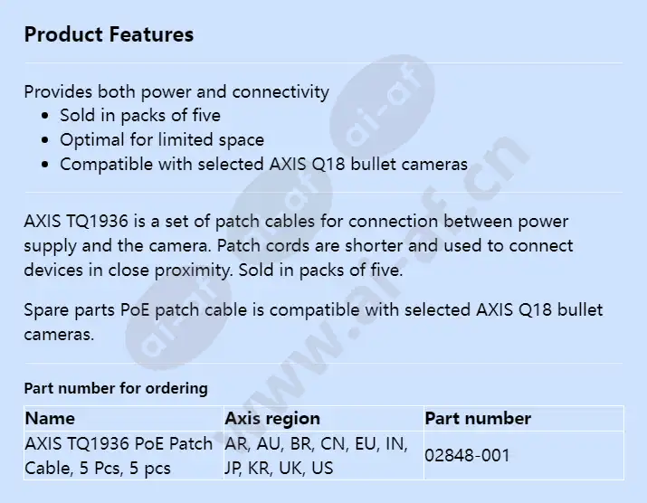 axis-tq1936-poe-patch-cable_f_en.webp