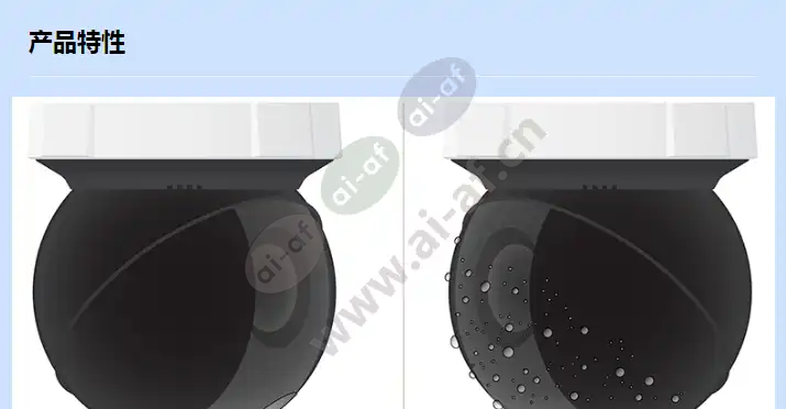 axis-tq6801-hydrophilic-clear-dome_f_cn-00.webp