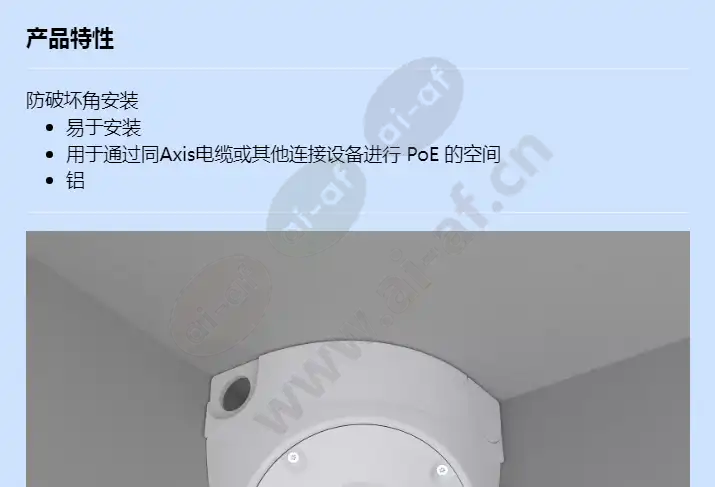 axis-tq9601-conduit-top-box_f_cn-00.webp