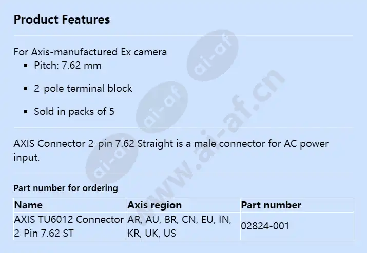 axis-tu6012-connector-2-pin-762-st_f_en.webp