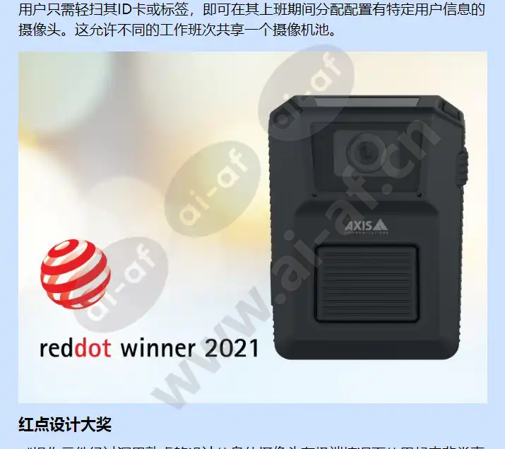 axis-w100-body-worn-camera_f_cn-03.webp