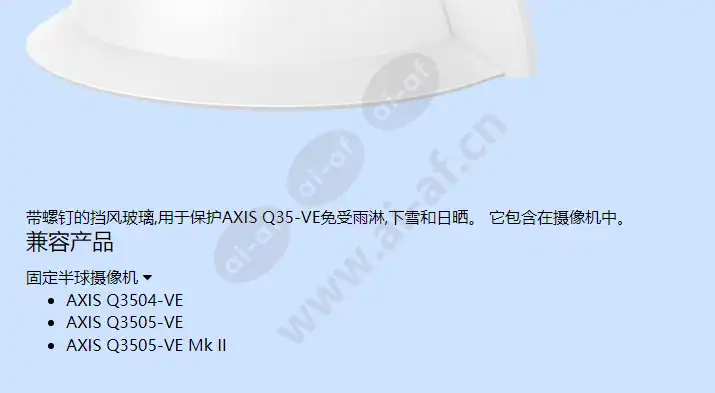 axis-weathershield-kit-d_f_cn-01.webp