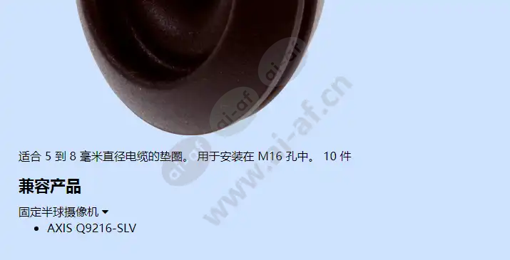 cable-gasket-m16-5-8-mm_f_cn-01.webp