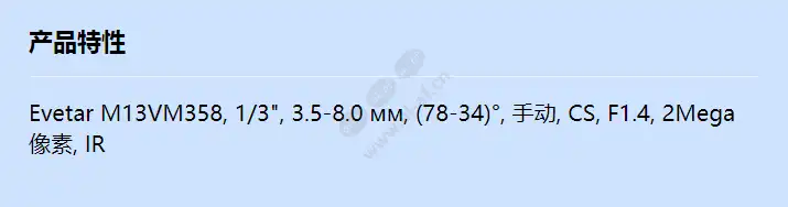 evetar-m13vm358_f_cn.webp