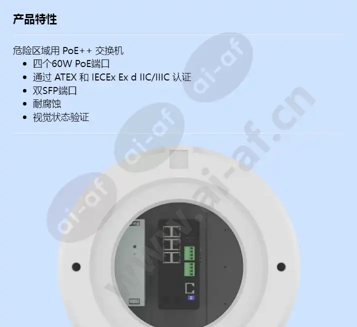 ex-connection-rail-4-port-poe-0_f_cn-00.webp