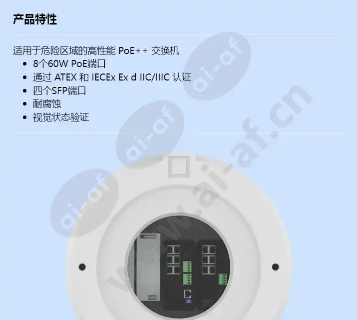 ex-connection-rail-8-port-poe-0_f_cn-00.webp