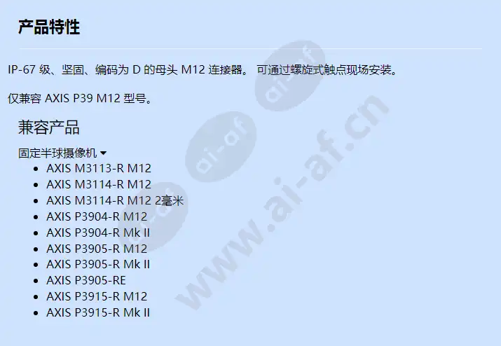 female-m12-4p-connector-10-pcs_f_cn.webp