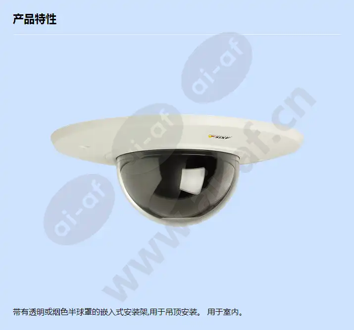 fixed-dome-camera-drop-ceiling-mount-17730_f_cn.webp