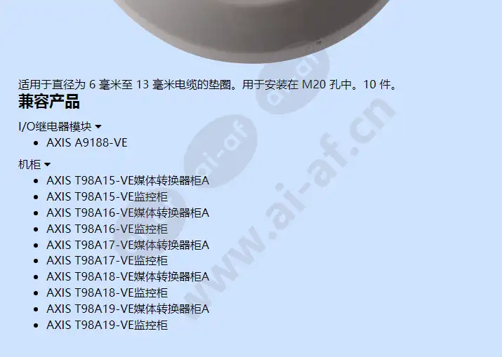 gasket-b-m20-cable-6-13mm_f_cn-01.webp