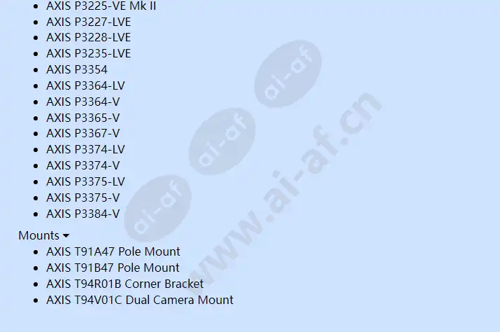 indoor-axis-p33-mounting-bracket_f_en-01.webp