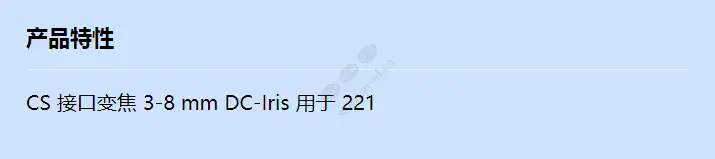 lens-cs-3-8mm-dc-iris-ir-compensated_f_cn.webp