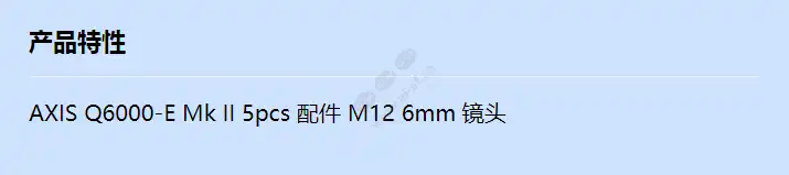 lens-m12-6mm-5pcs_f_cn.webp