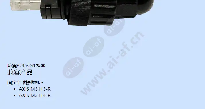 male-rj45-connector_f_cn-01.webp