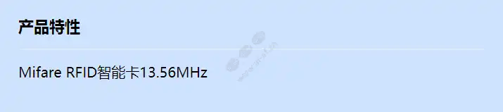 mifare-rfid-smart-card-13_56mhz_f_cn.webp