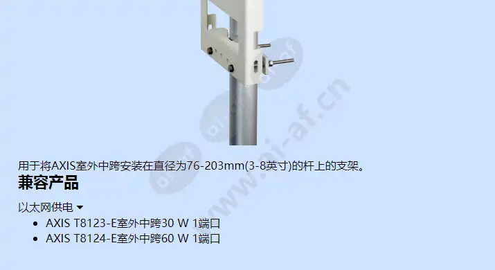 pole-mount-bracket-f_f_cn-01.webp