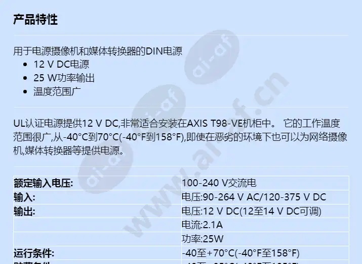 power-supply-din-cp-d-1221-25-w_f_cn-00.webp