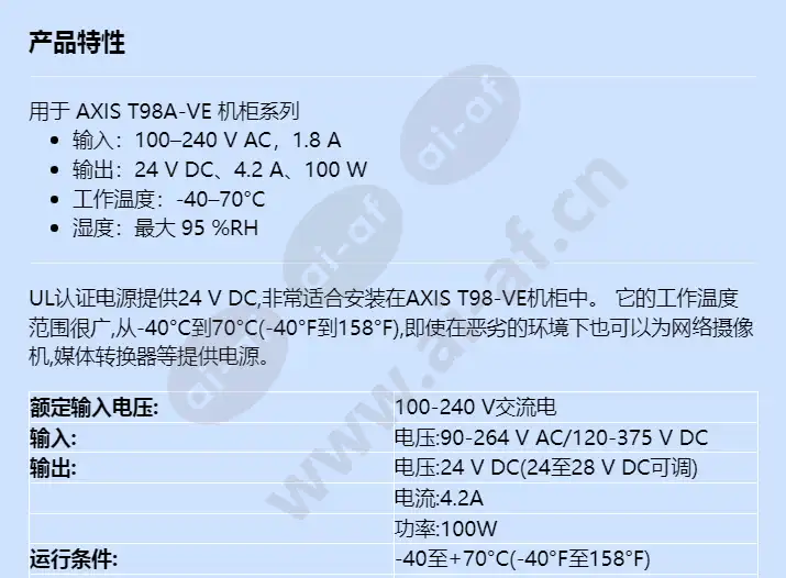 power-supply-din-cp-d-2442-100-w_f_cn-00.webp