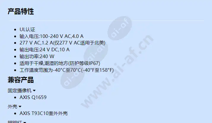 power-supply-ps24-240-w_f_cn-00.webp