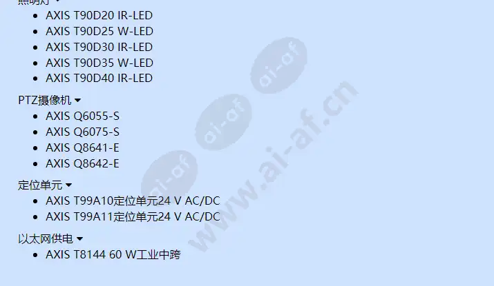 power-supply-ps24-240-w_f_cn-01.webp