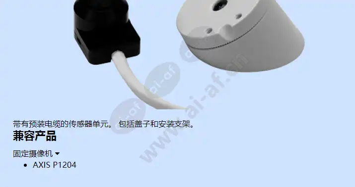 sensor-unit-for-axis-p1204_f_cn-01.webp