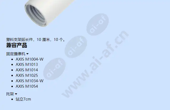 stand-extension-10-cm-10-pcs_f_cn-01.webp