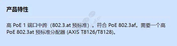 t8121-high-poe-midspan-1-port_f_cn.webp