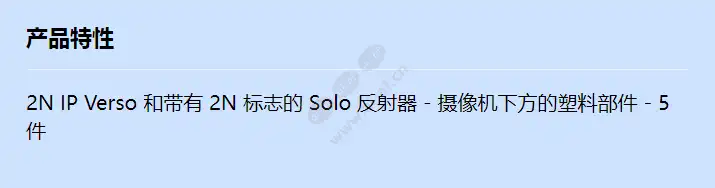 verso_solo-reflector-2n-logo-5x_f_cn.webp