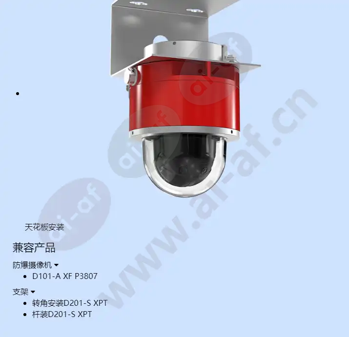 wall-mount-d101-a-xf_f_cn-03.webp