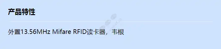 wiegand-13_56-mhz-rfid-card-reader_f_cn.webp