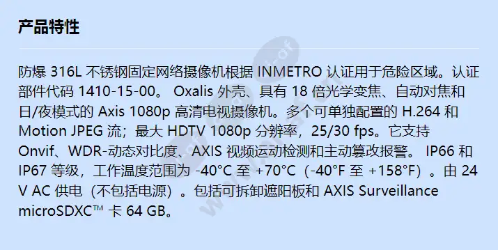 xf40-q1765-inmetro_f_cn.webp