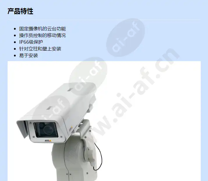 yp3040-pan-tilt-motor_f_cn-00.webp