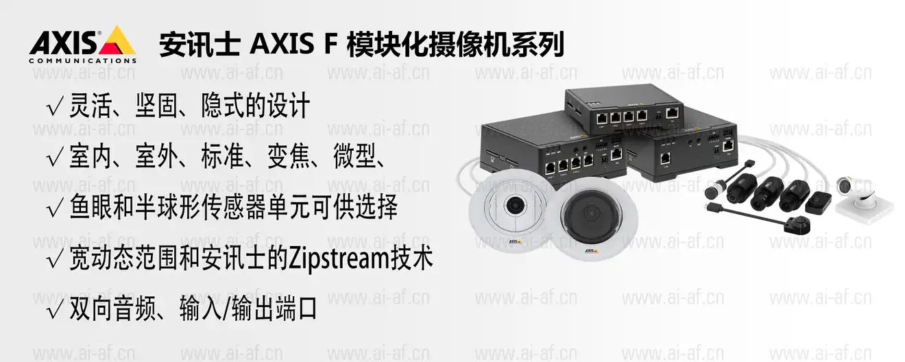 f-series-1st-generation-cn.webp