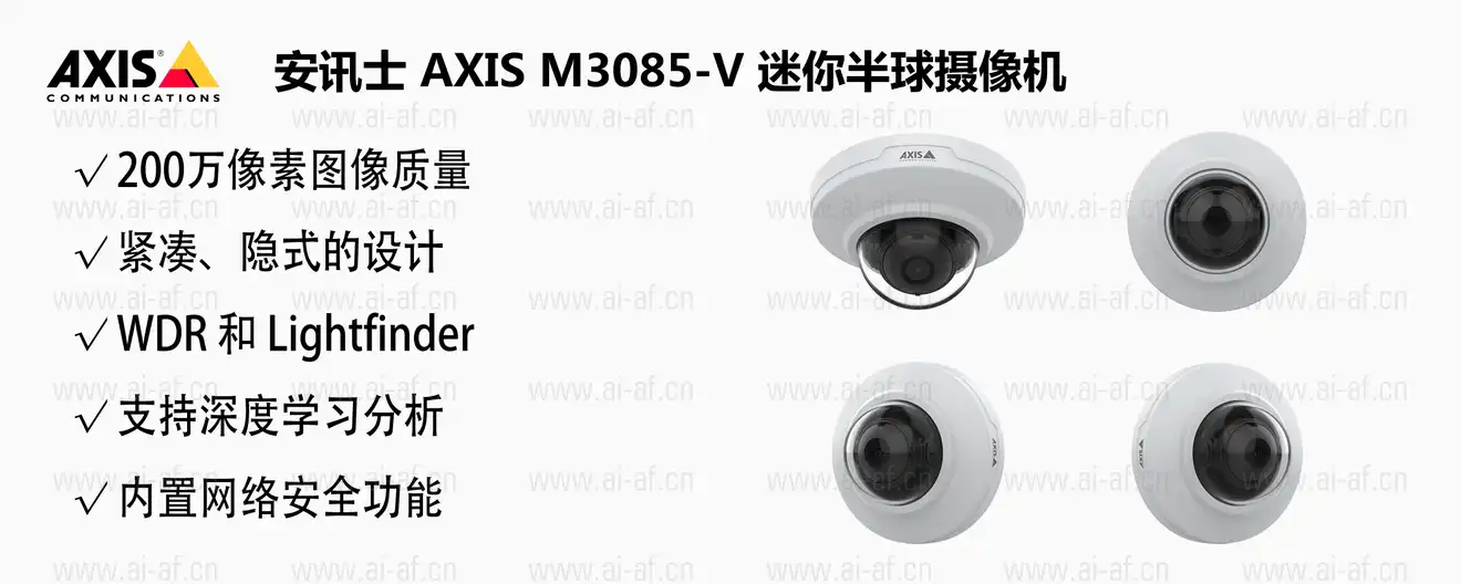 m3085-v-cn.webp