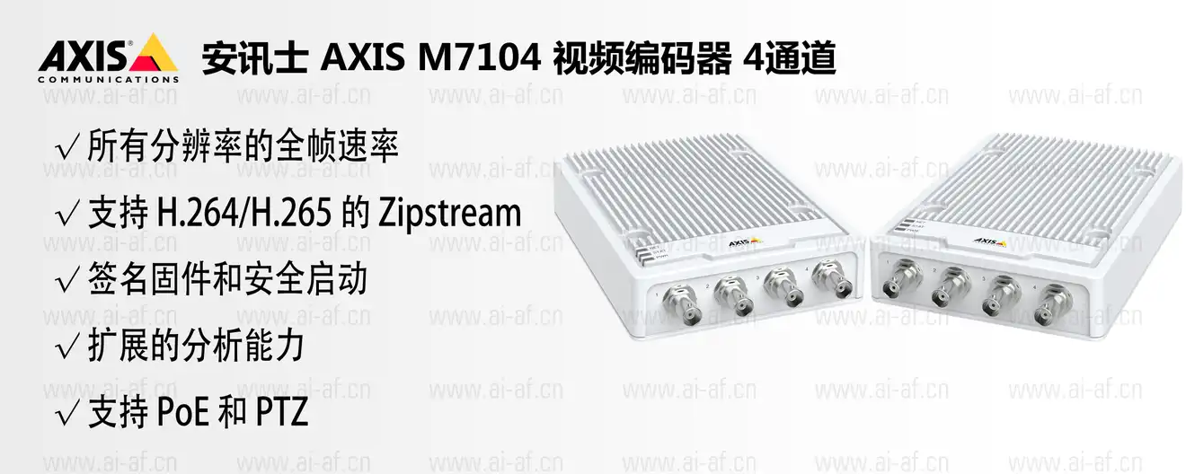 m7104-cn.webp