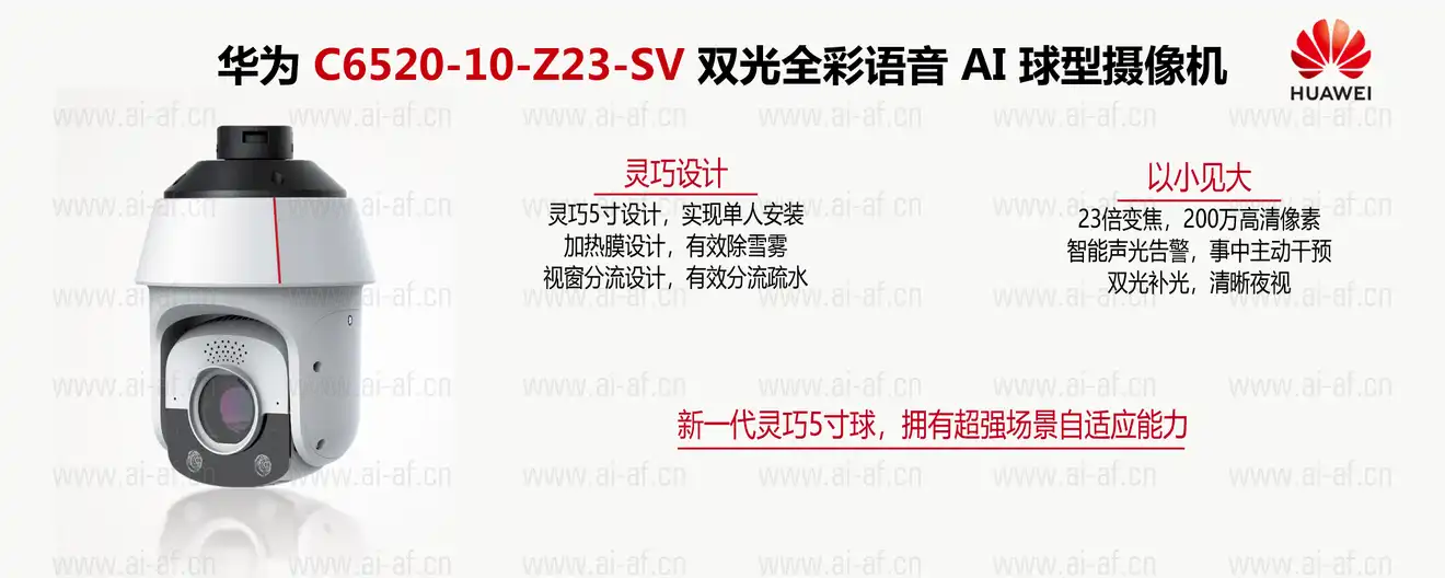 c6520-10-z23-sv-cn.webp